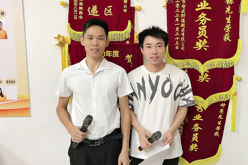 智成纖維第244期讀書(shū)會(huì)