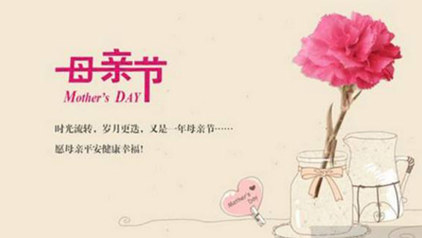 世間溫暖，基于母愛-感恩母親一路陪伴