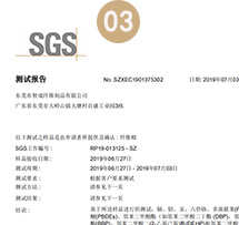 口罩定型棉沒有檢測報告？