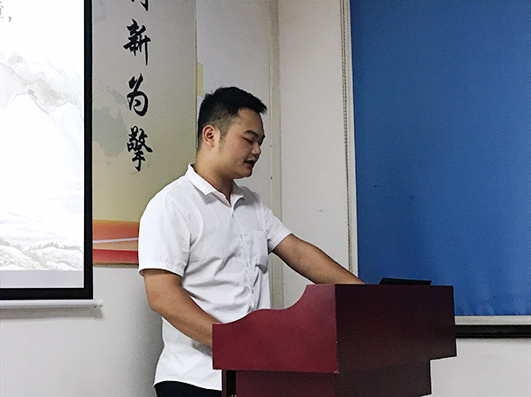 128期讀書會(huì)