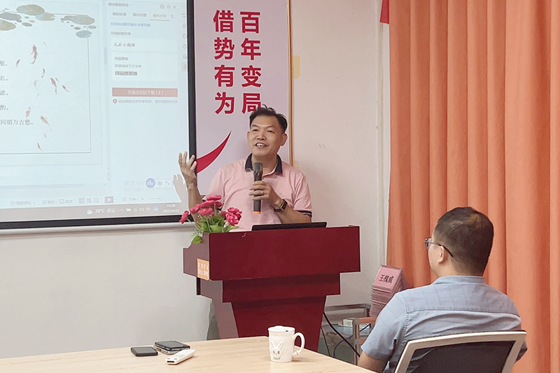 智成纖維第245期讀書會