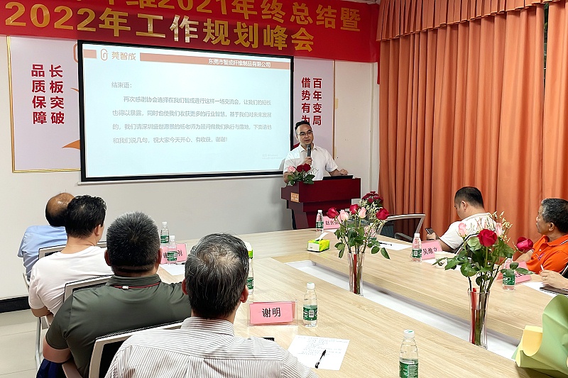 廣東無紡布協(xié)會(huì)考察團(tuán)