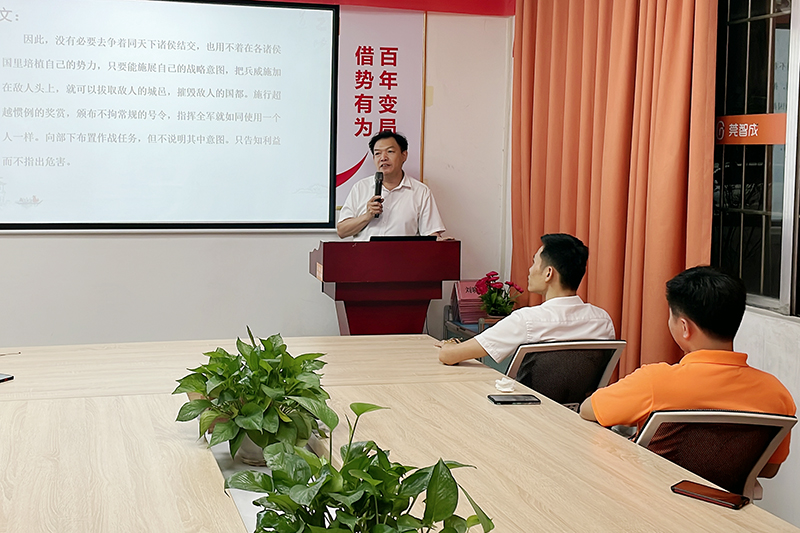 智成纖維第230期讀書會