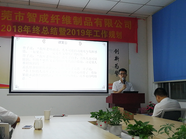 108期讀書(shū)會(huì)