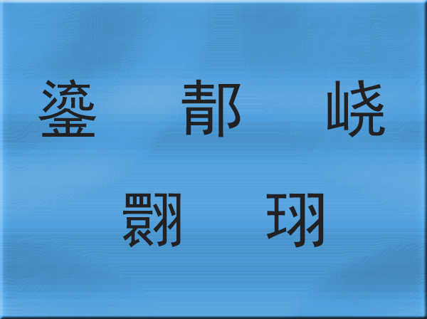 108期讀書(shū)會(huì)