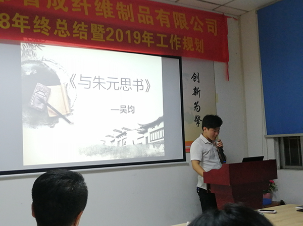 108期讀書(shū)會(huì)