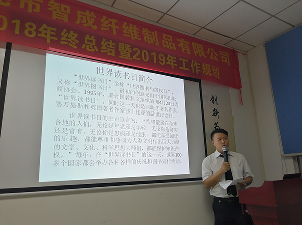 108期讀書(shū)會(huì)